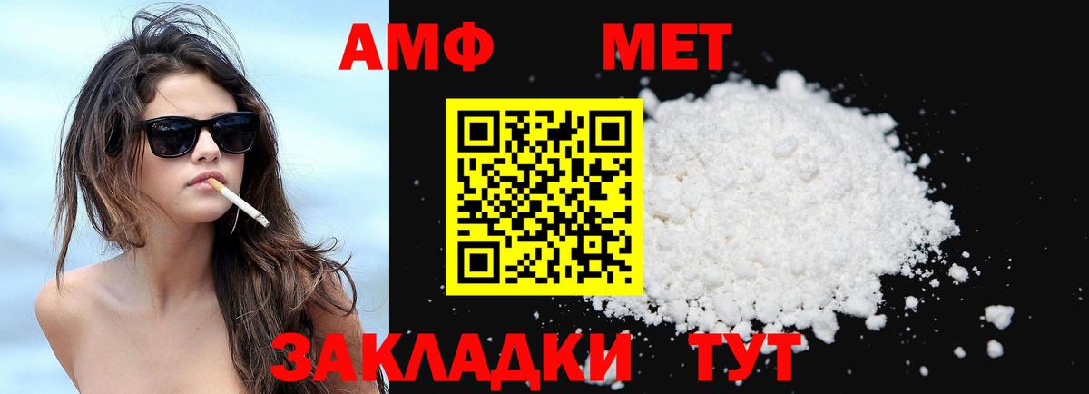 Прокопьевск  ссылка на мегу ссылки  Вход с VPN  darknet состав  АМФ  Amphetamine VHQ 