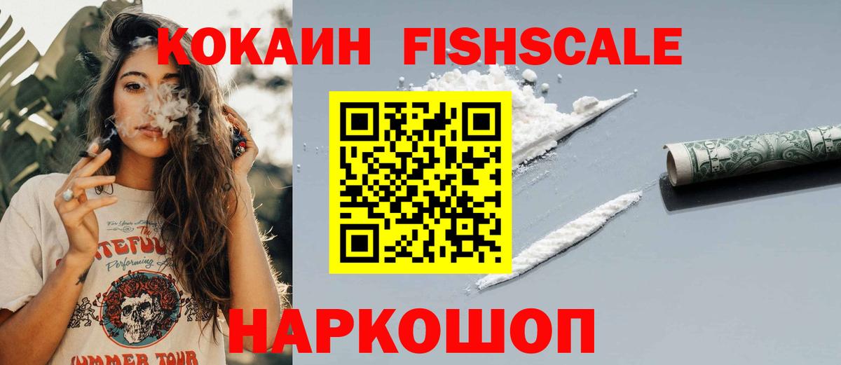 хочу   Кокаин 97%  Вход с VPN  Прокопьевск  Кокаин Колумбийский 