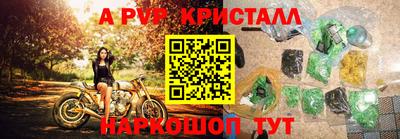 jwh Рузаевка
