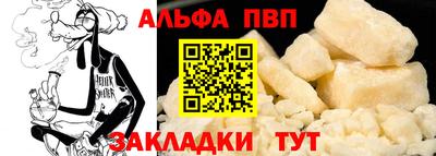 кристаллы Рыбинск