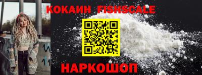 кристаллы Рыбинск