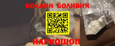 кристаллы Рыбинск