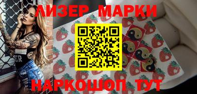 кристаллы Рыбинск