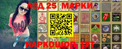 кристаллы Рыбинск