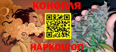 кристаллы Рыбинск