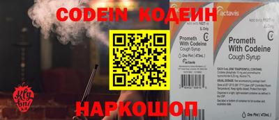 кристаллы Рыбинск