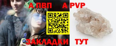 jwh Рузаевка