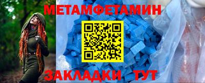 кристаллы Рыбинск