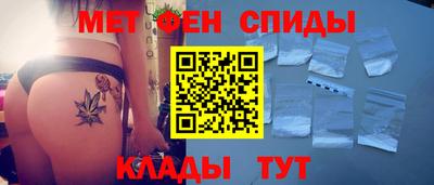 кристаллы Рыбинск
