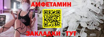 кристаллы Рыбинск
