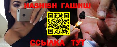кристаллы Рыбинск
