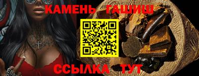 кристаллы Рыбинск