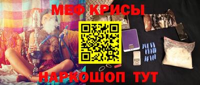 кристаллы Рыбинск
