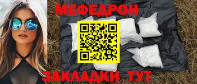 кристаллы Рыбинск