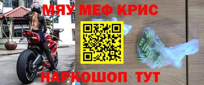 mdma Рязань
