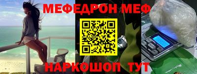 кристаллы Рыбинск