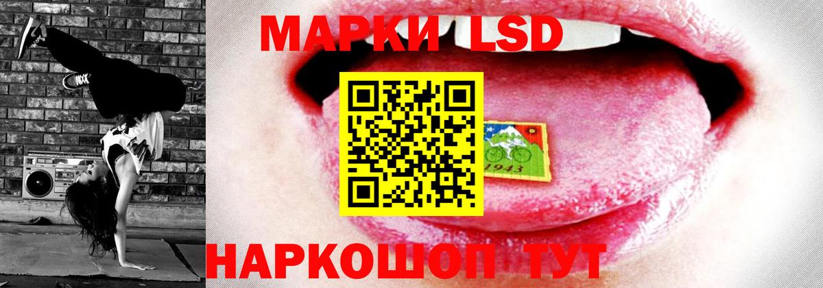 ЛСД экстази  Вход с VPN  ссылка на мегу ссылка  Прокопьевск  ЛСД экстази ecstasy  LSD-25 экстази кислота 