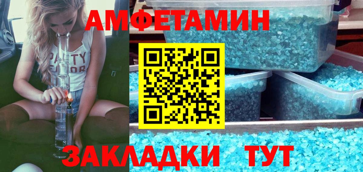 Первитин винт  Первитин винт  Вход с VPN  Прокопьевск 