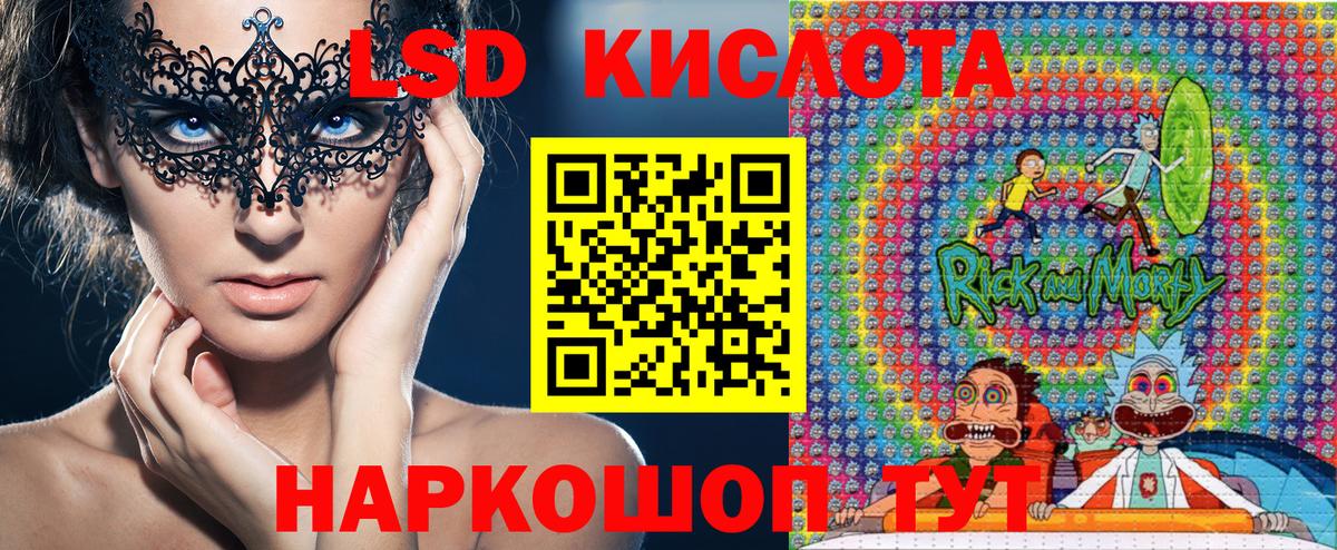 Марки 25I-NBOMe  Вход с VPN  Прокопьевск  Наркотические марки 1,5мг 