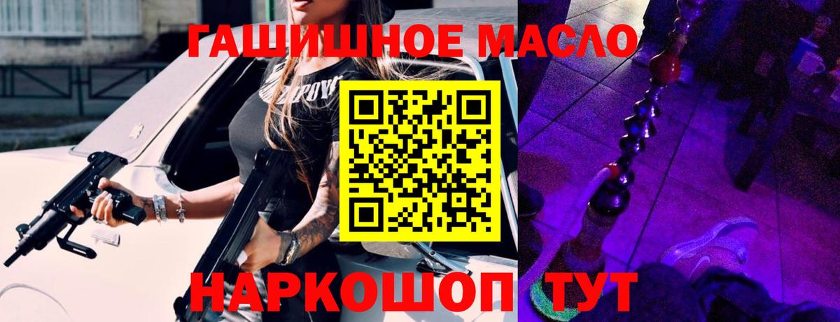Дистиллят ТГК вейп Прокопьевск