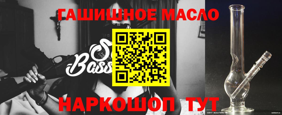 цена   Вход с VPN  Дистиллят ТГК вейп  Прокопьевск  ТГК концентрат 