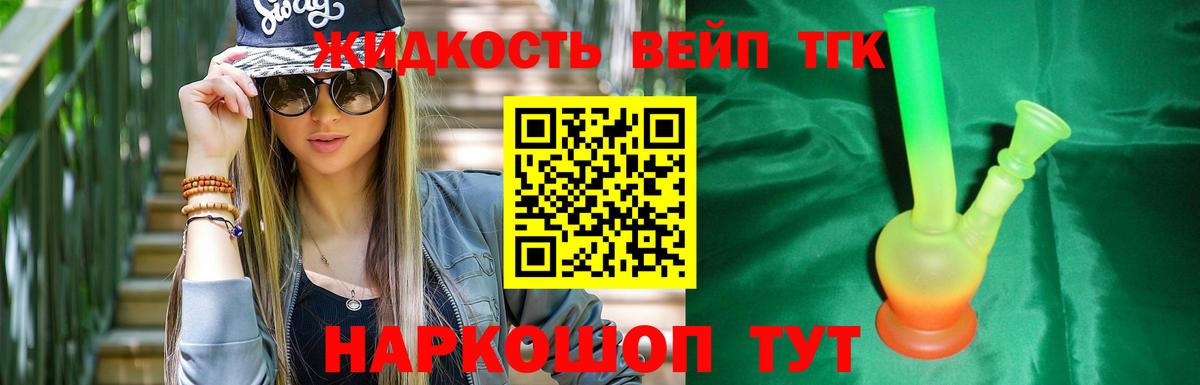 Прокопьевск  Метамфетамин  Кокаин  МЕФ  Мефедрон кристаллы  Вход с VPN  Каннабис 