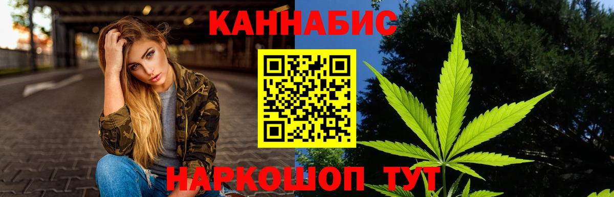 Бошки Шишки MAZAR  Вход с VPN  Прокопьевск  Марихуана ГИДРОПОН 